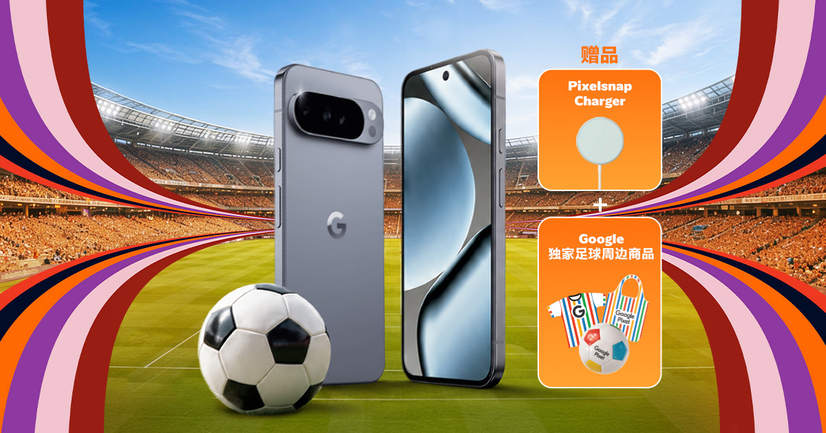 Google Pixel 设备 50% 折扣 | 特惠 | U Mobile
